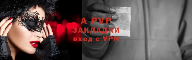 Alfa_PVP мука  наркотики  мега вход  Спасск-Рязанский 