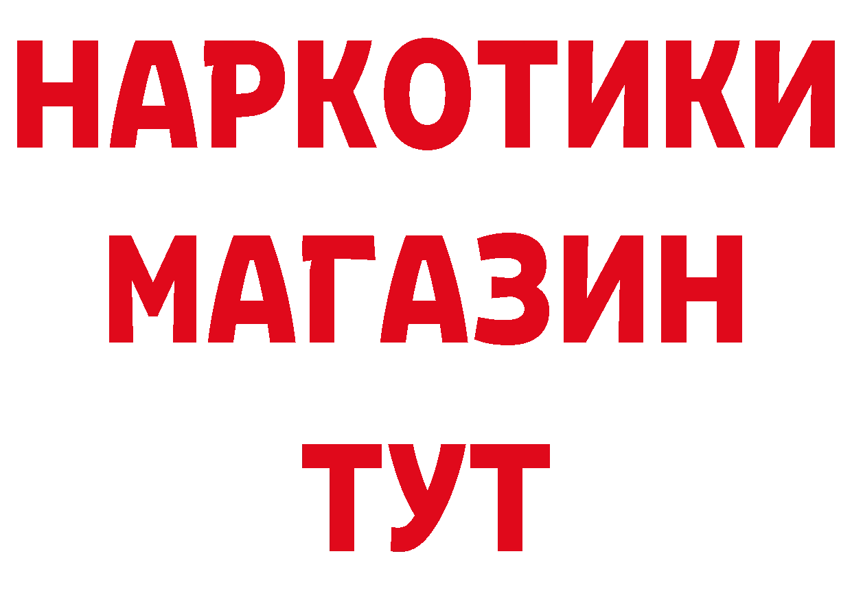 Марки NBOMe 1,5мг tor площадка гидра Спасск-Рязанский