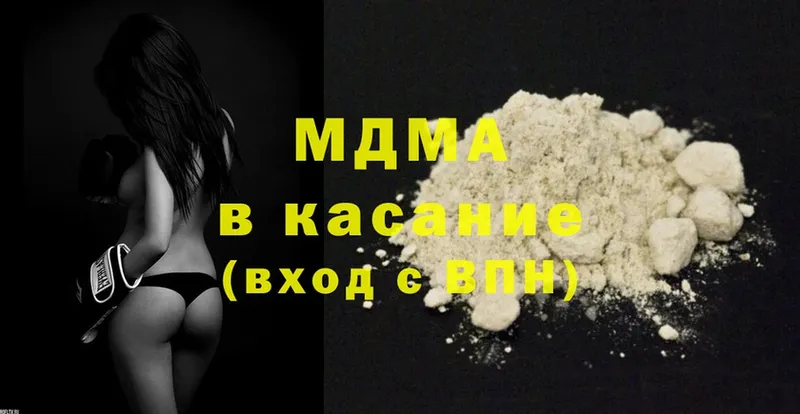 MDMA VHQ Спасск-Рязанский